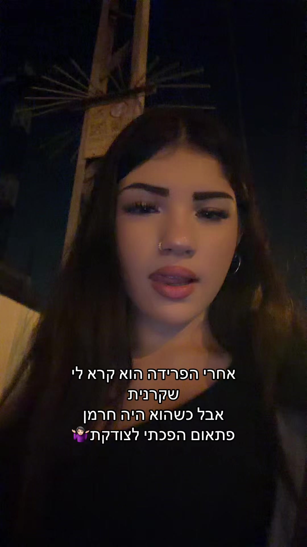 @קוראים לי דיאנה😜❤️