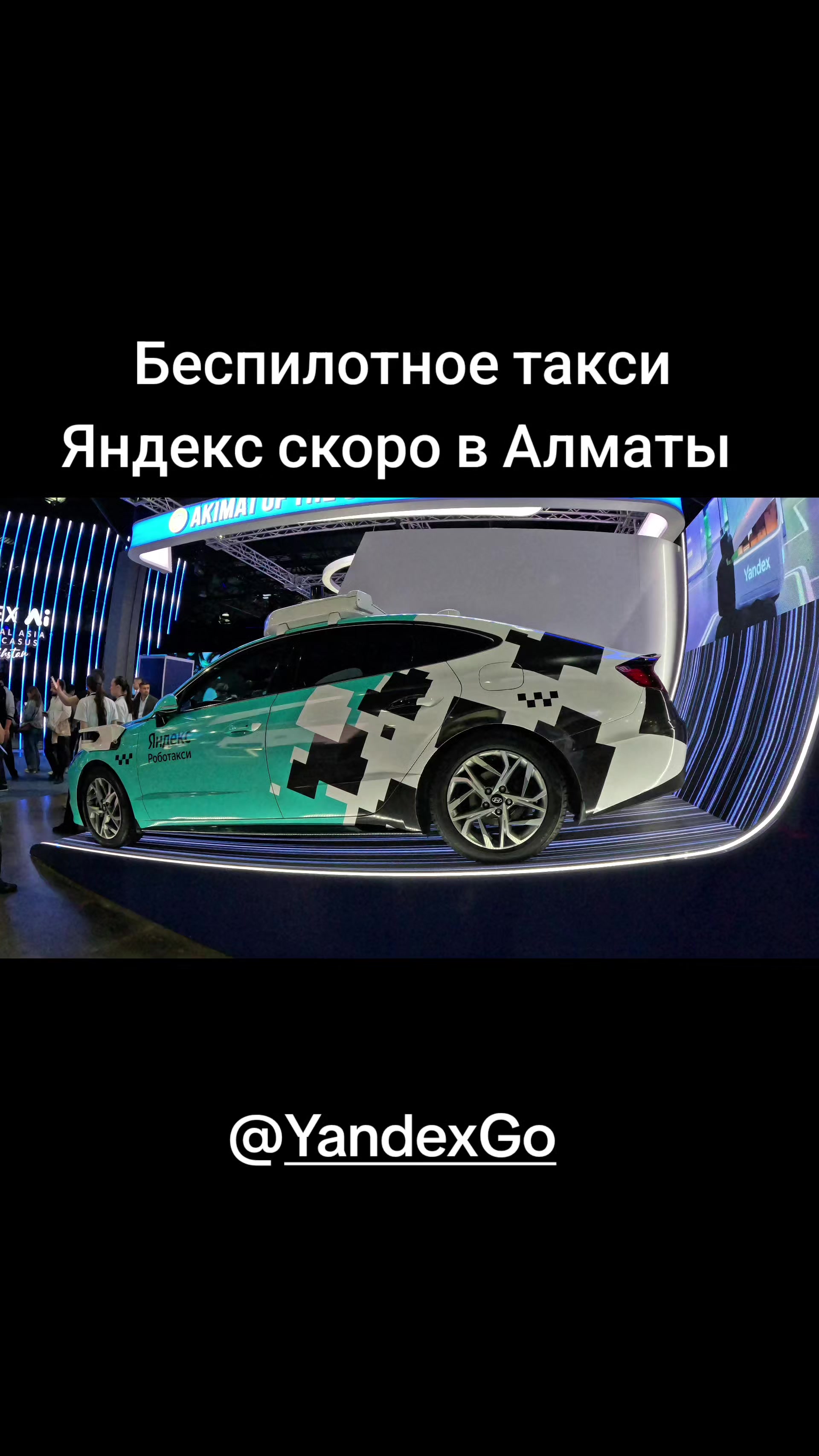 @💥Виталя Алматинский💥