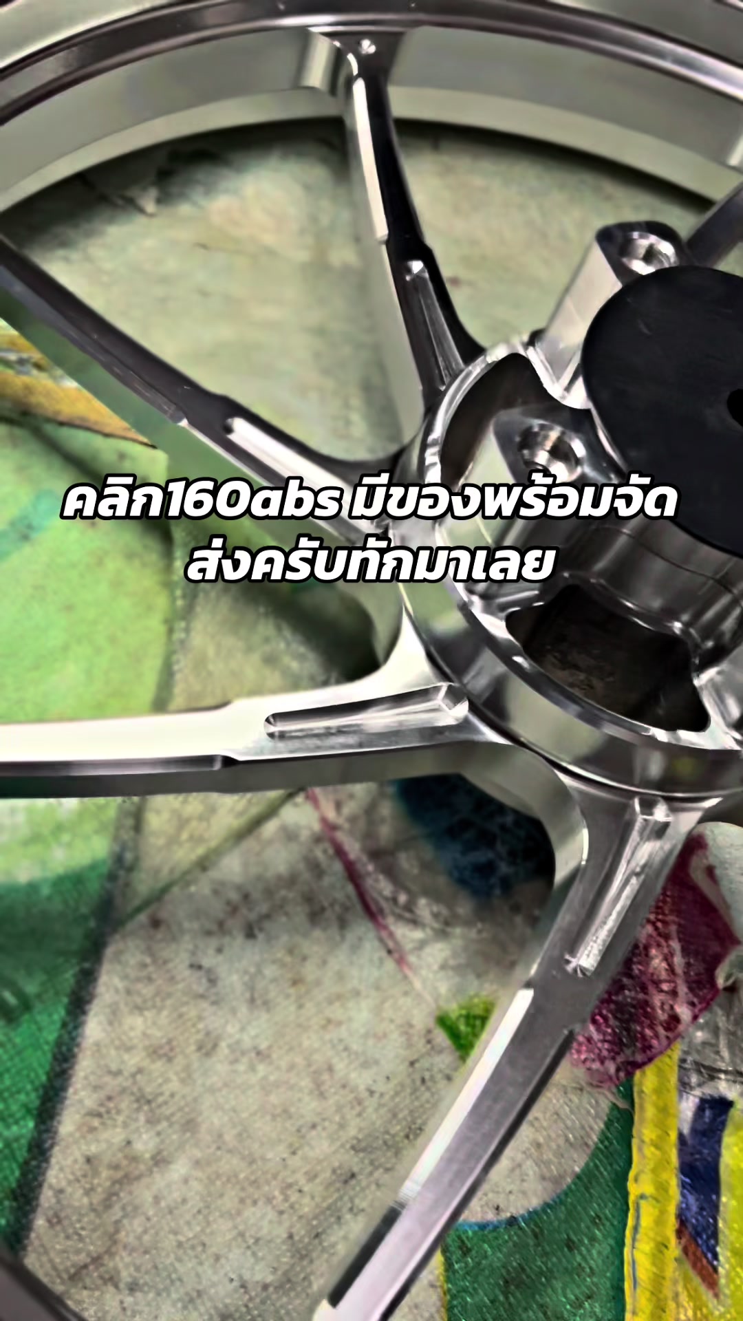 @รส รีวิว