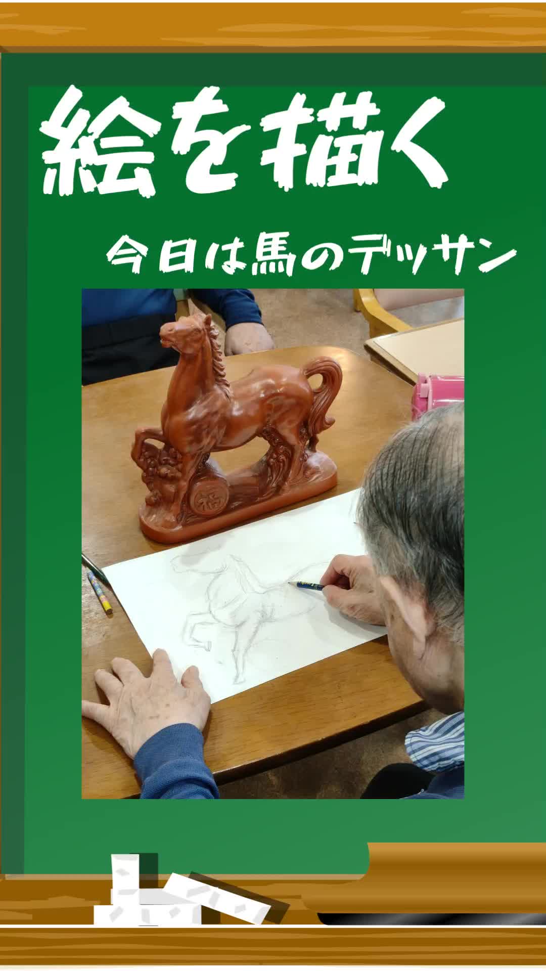 @グループホームせんじゅ