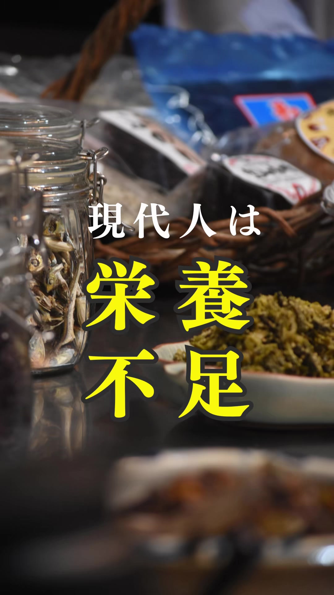@ますな屋 @発酵食をあなたのご家庭に