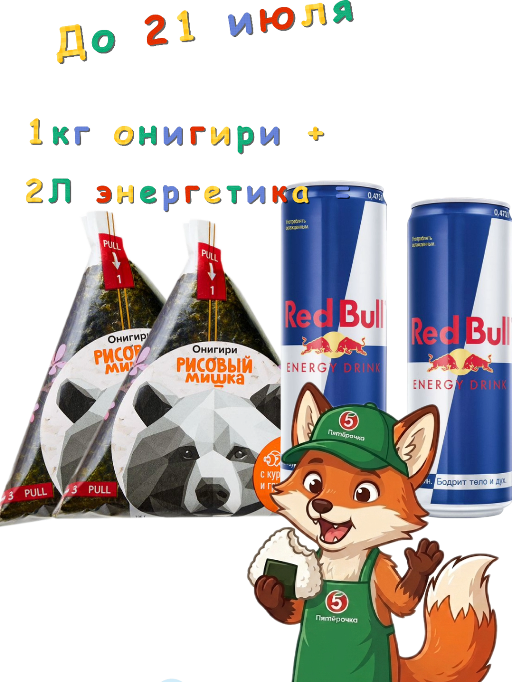 @skidkilifehacks