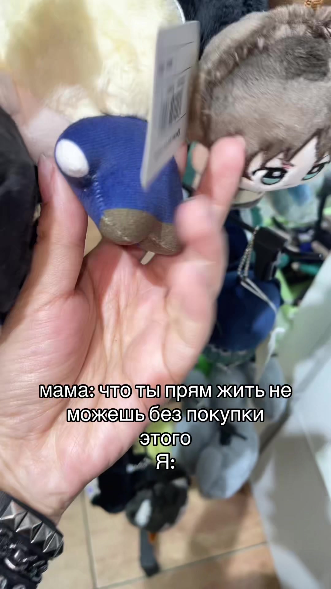 @misune_shop (Almaty)