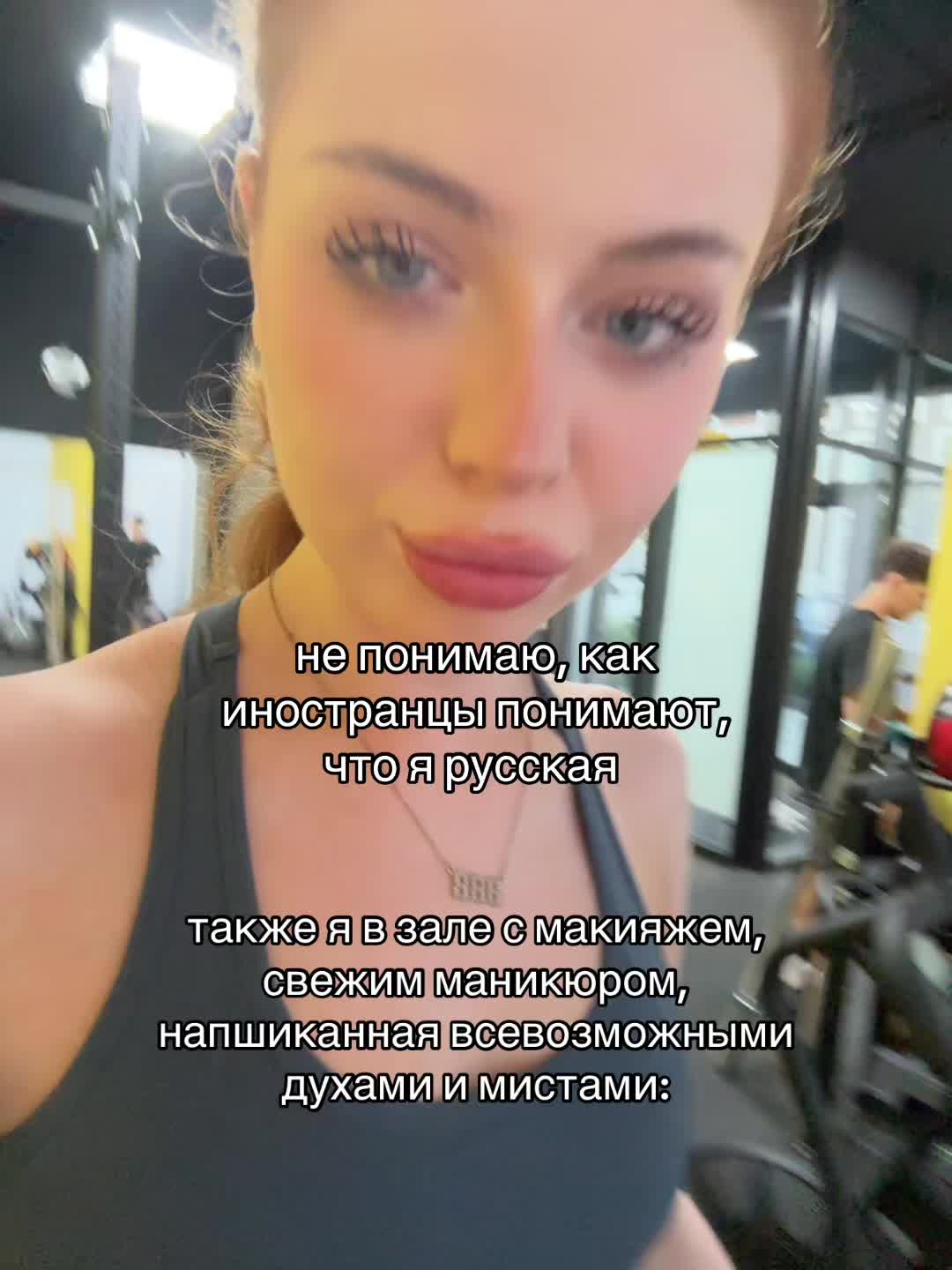 @Настаси
