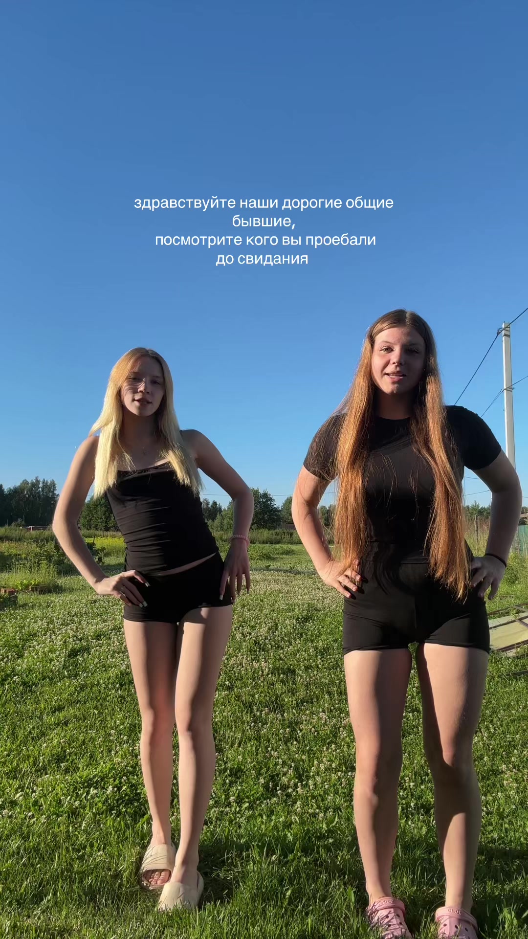 @тгк: чапская👅