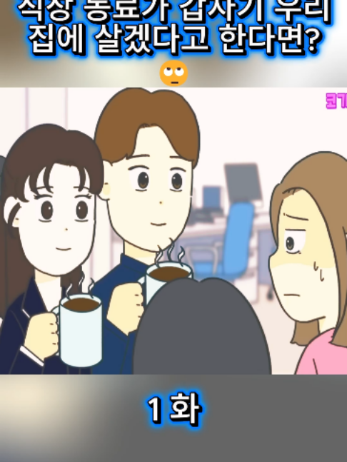 @일상생활을 다룬 애니메이션 영화