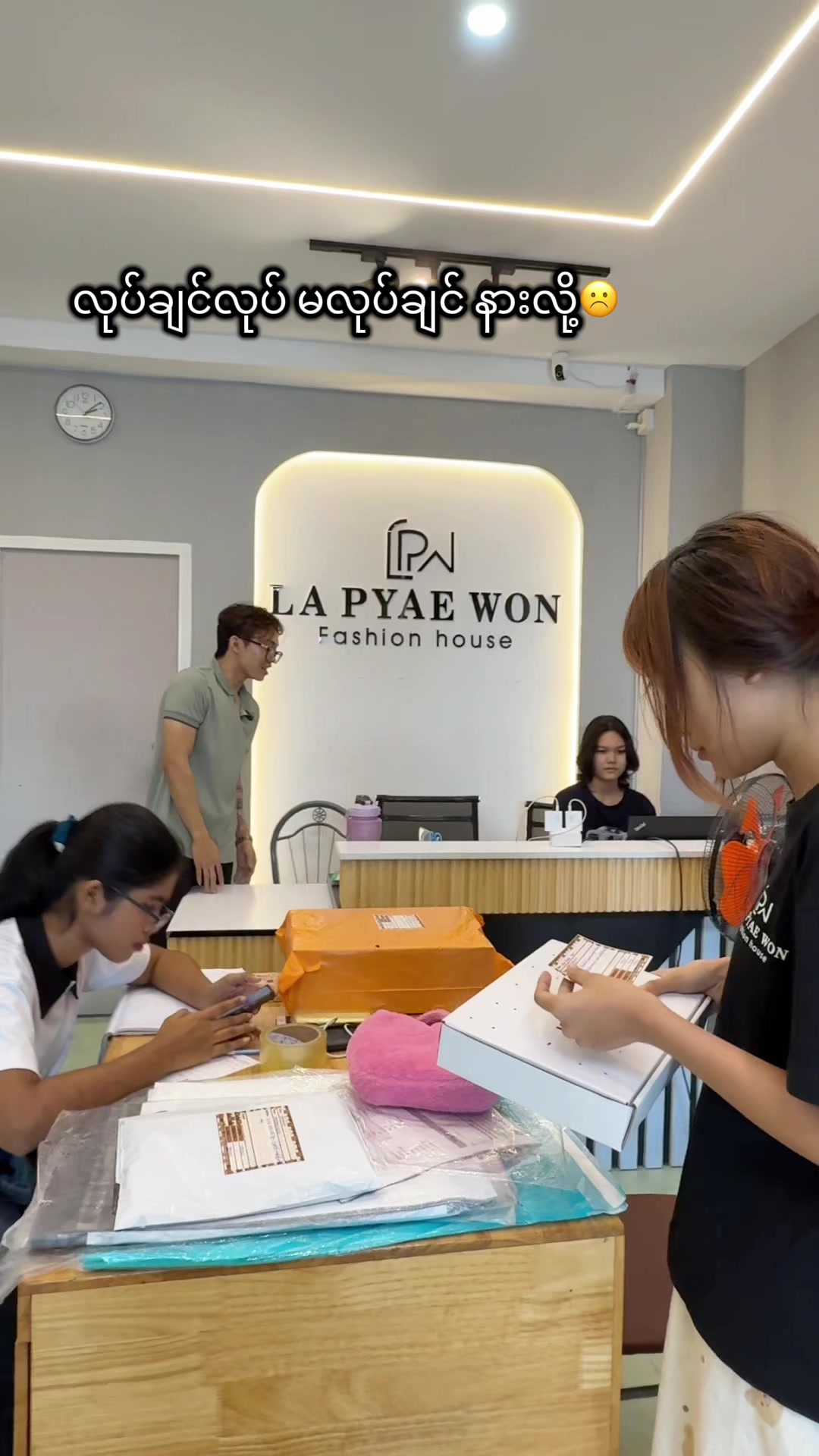 @La Pyae Won Export Fashion