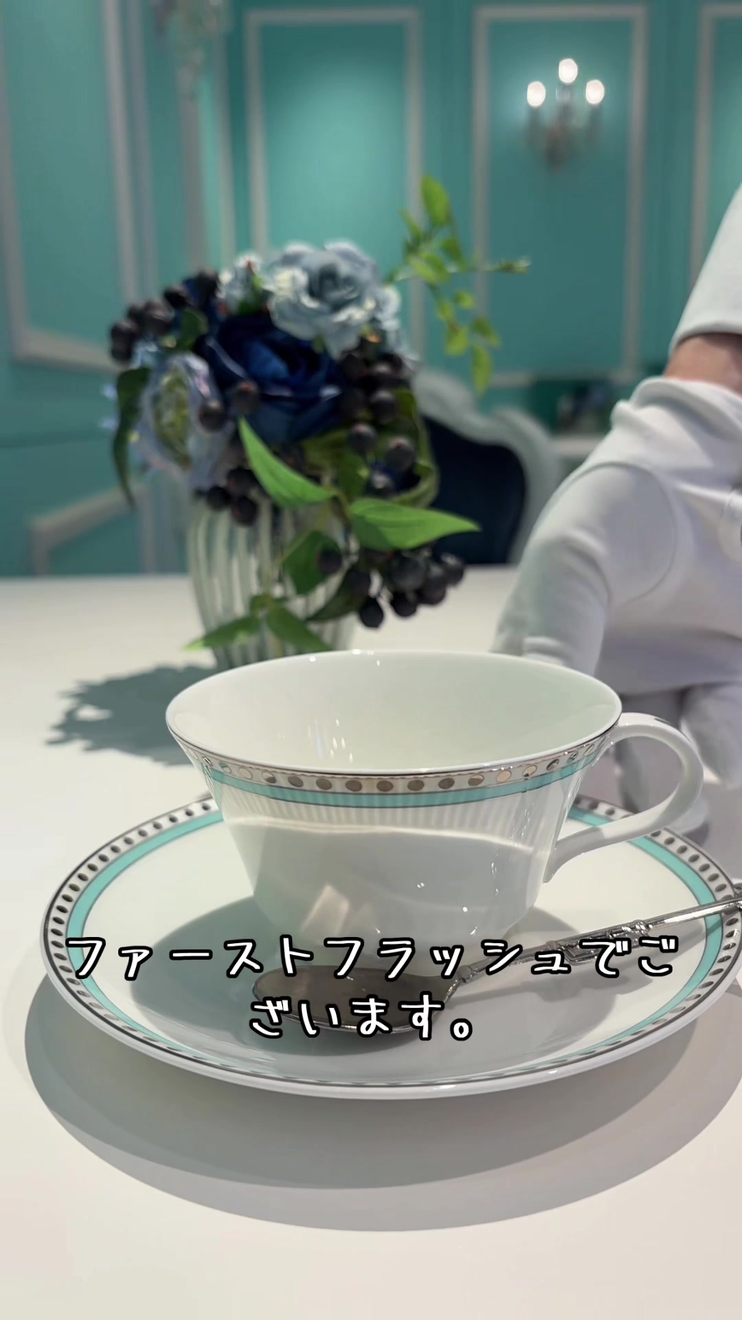 @執事喫茶シスメアパルス