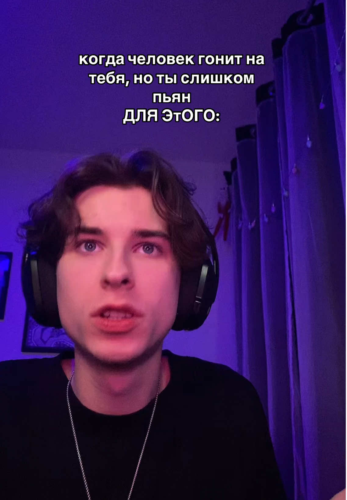 @тгк: ванька пубертатник
