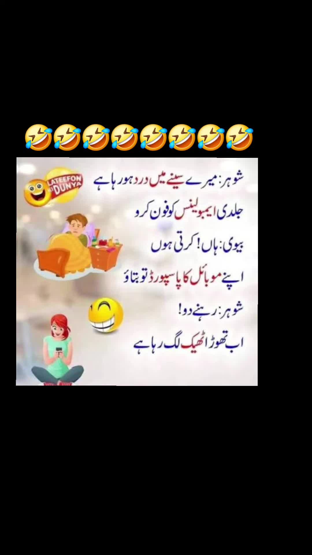 @🌹MeEm jEe SHeIkH میم جی 🌹Uk