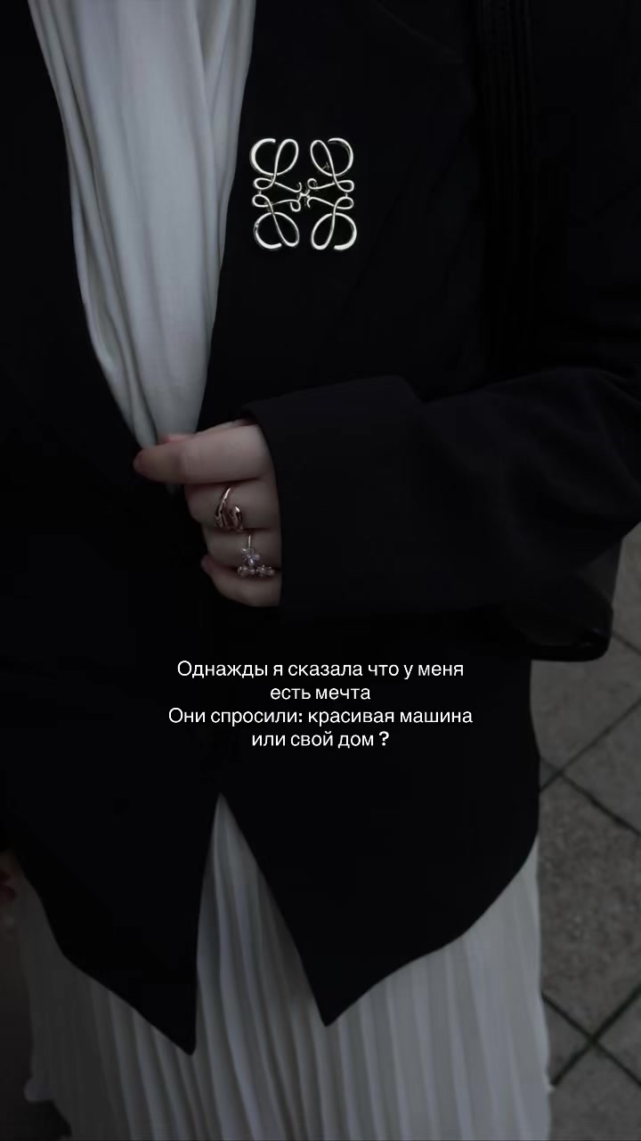 @Саидабону