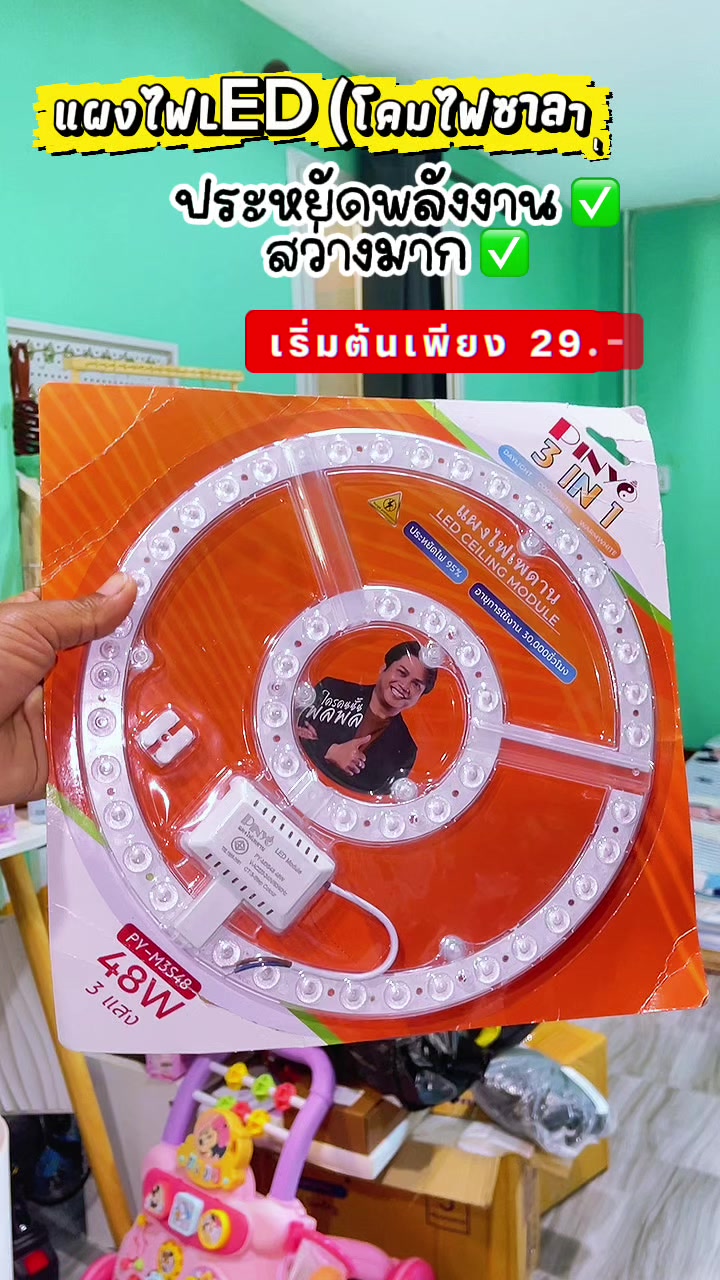 @รุ้งรุ้ง 🌈✨