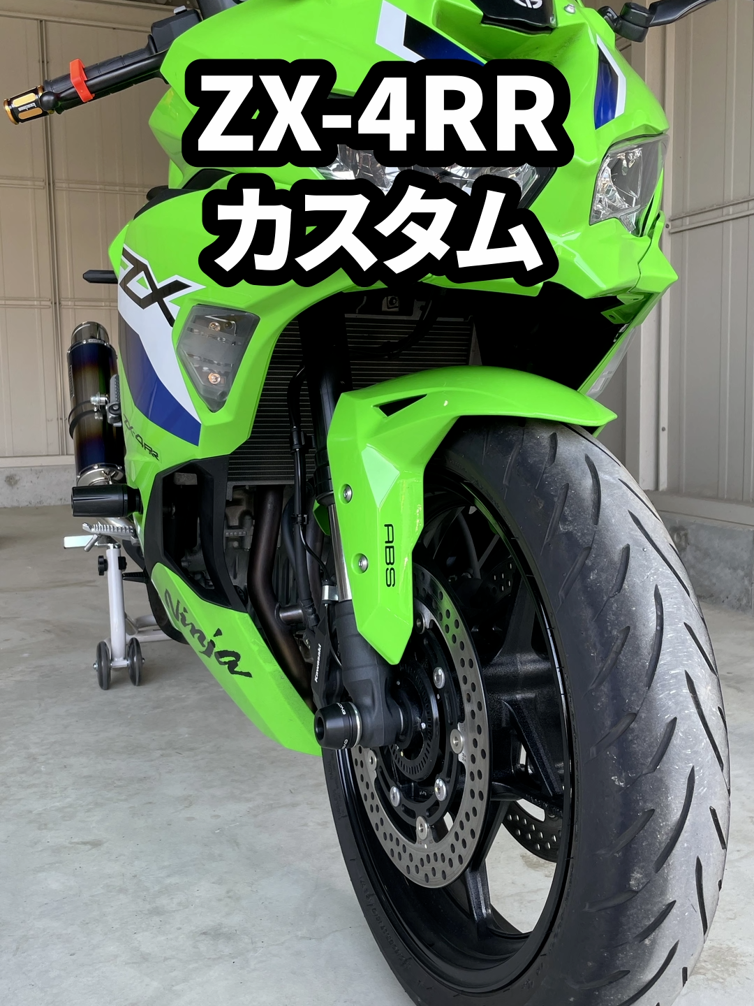 @イッチー