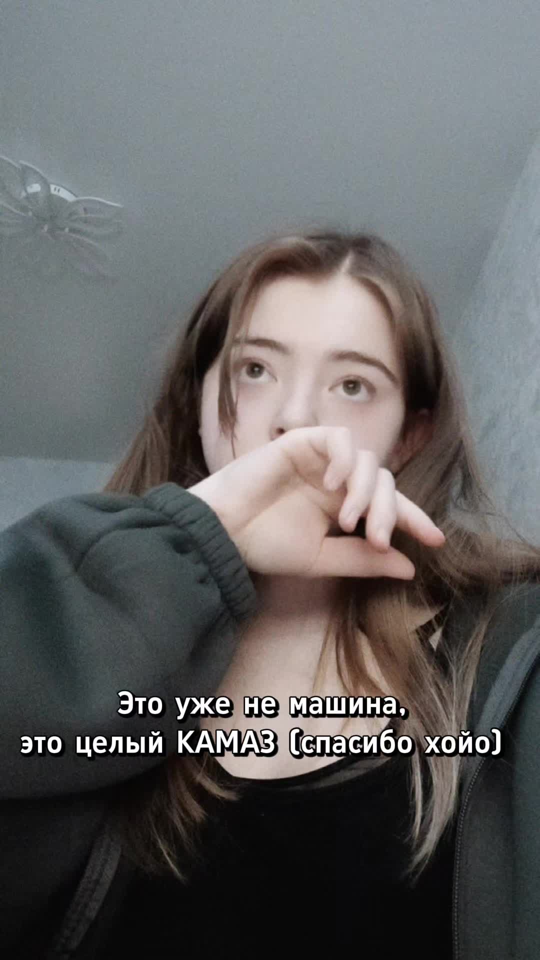 @шелуха