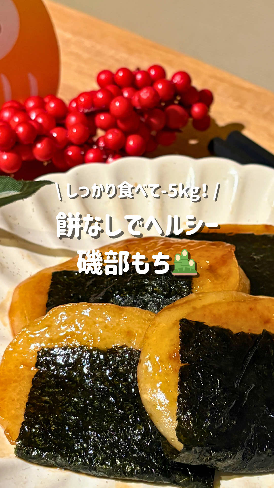 @こもも｜旦那をこっそりやせさせるレシピ
