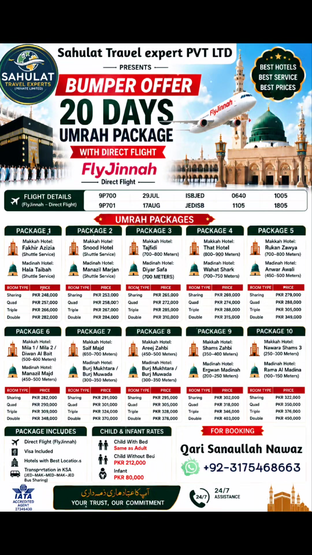 @Best Umrah Package 2026✅