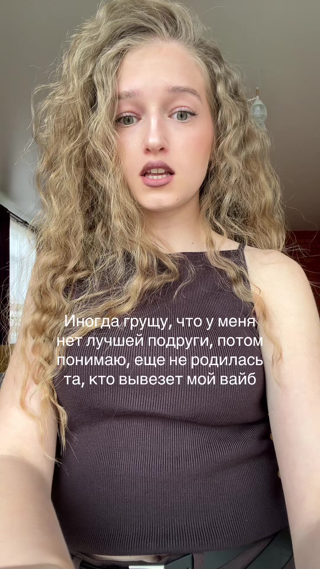 @блондлина