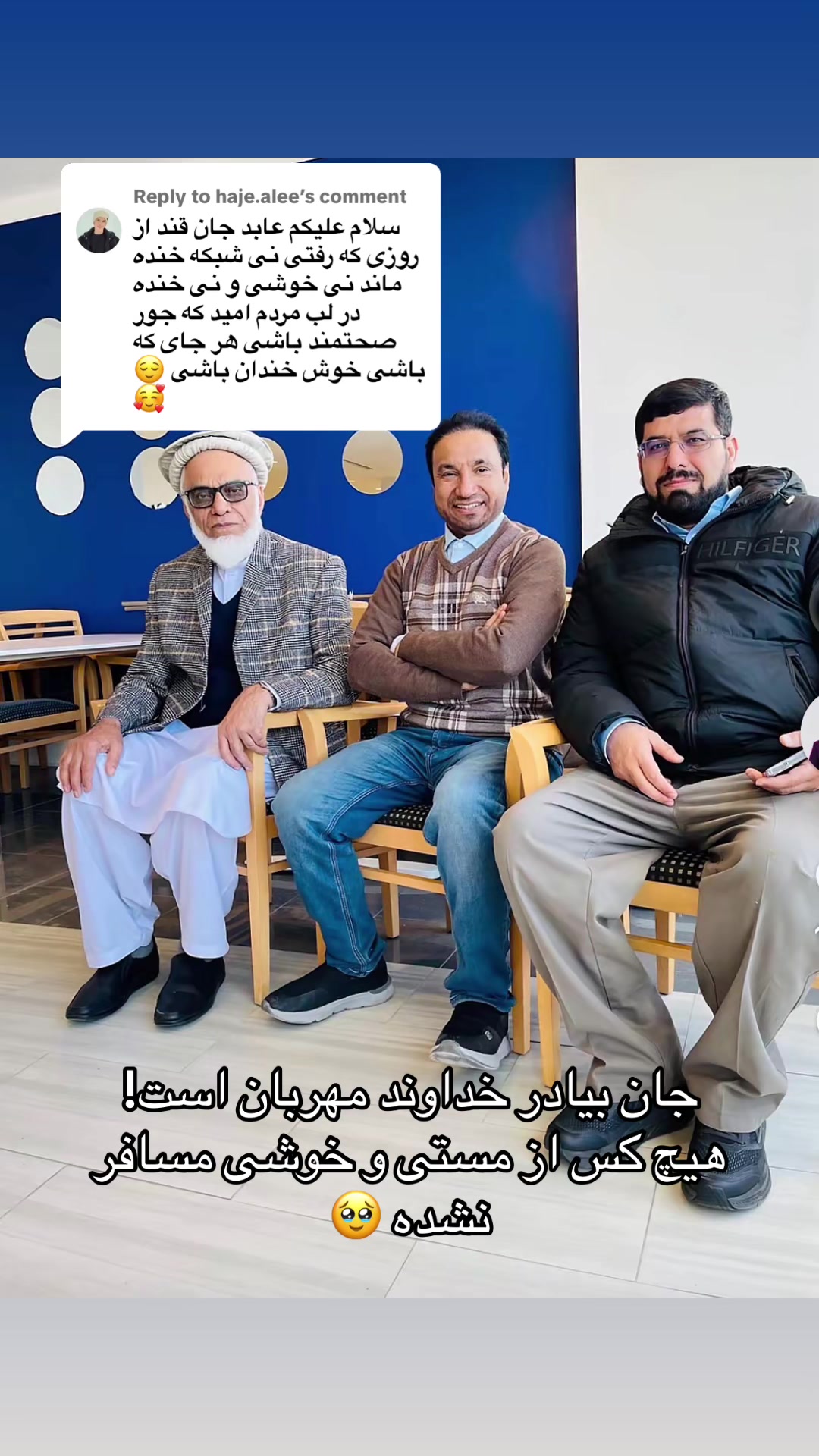 @Abrahim Abid | ابراهیم عابد