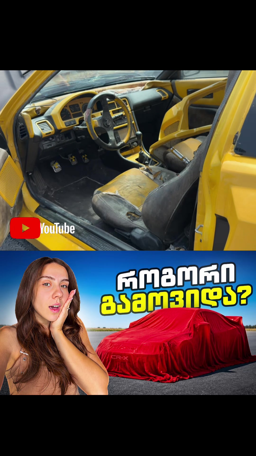 @Ana Abashidze