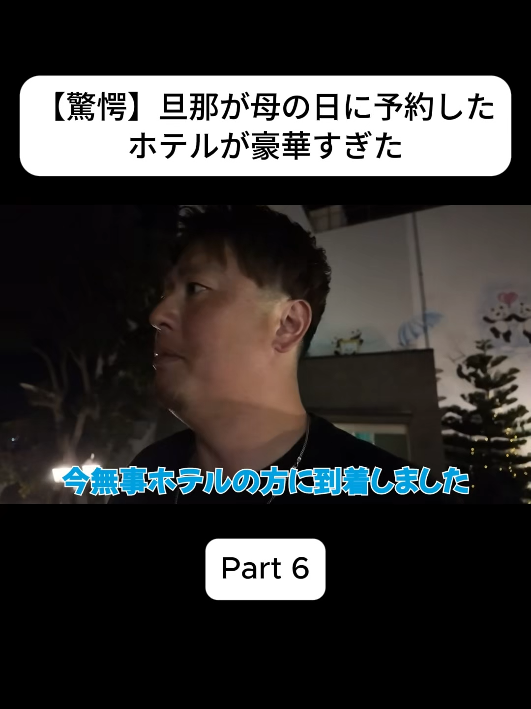 @おさき日記 Fannn
