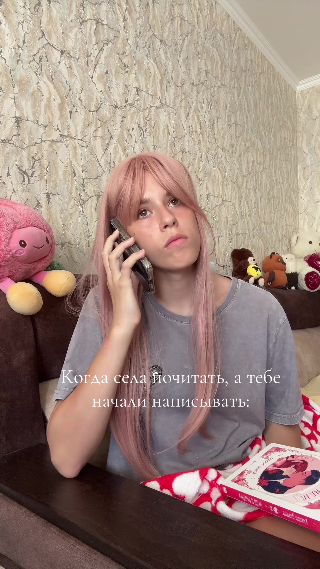 @Книжная хулиганка 📚