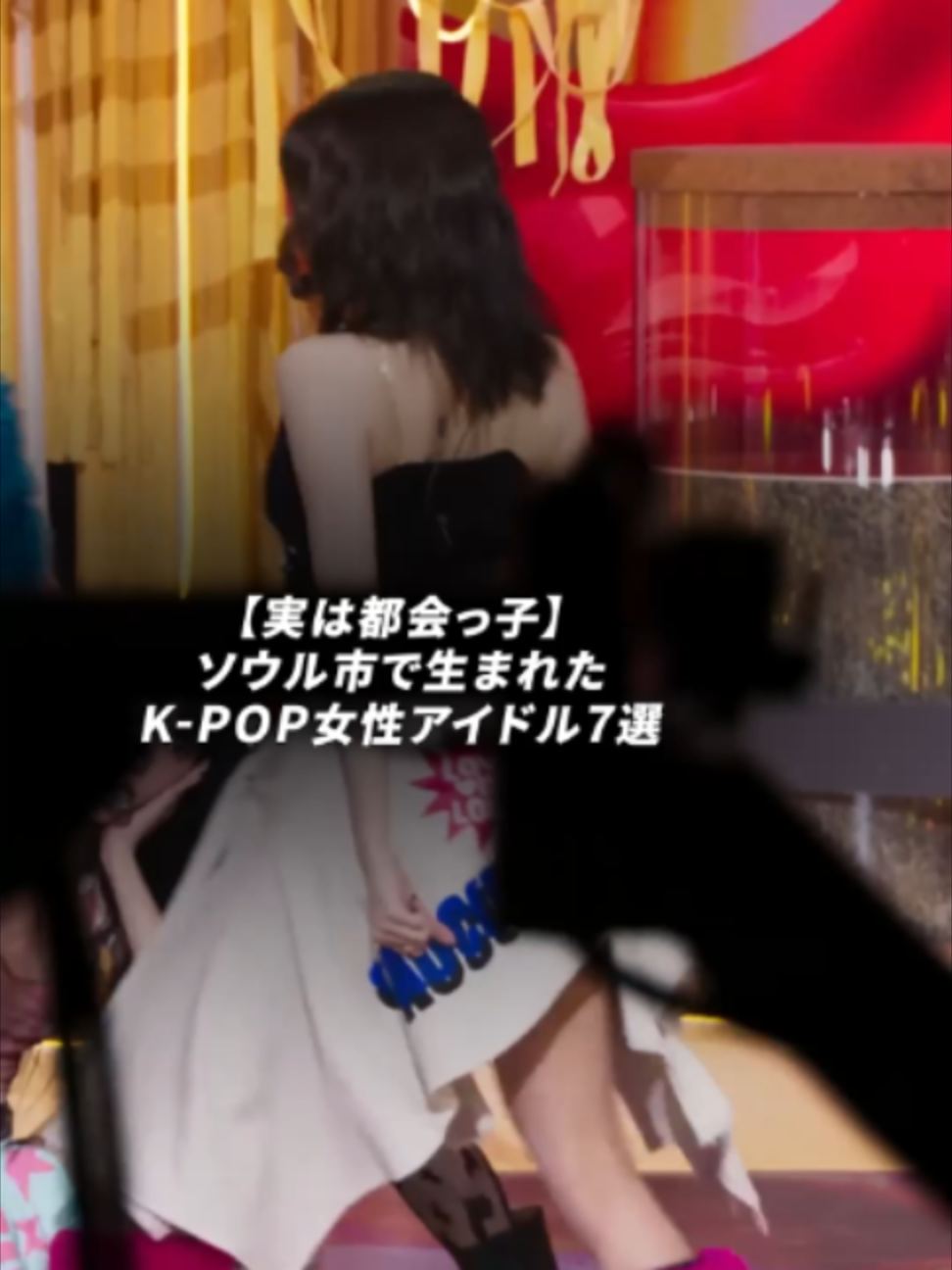@K-POPアイドルステーション