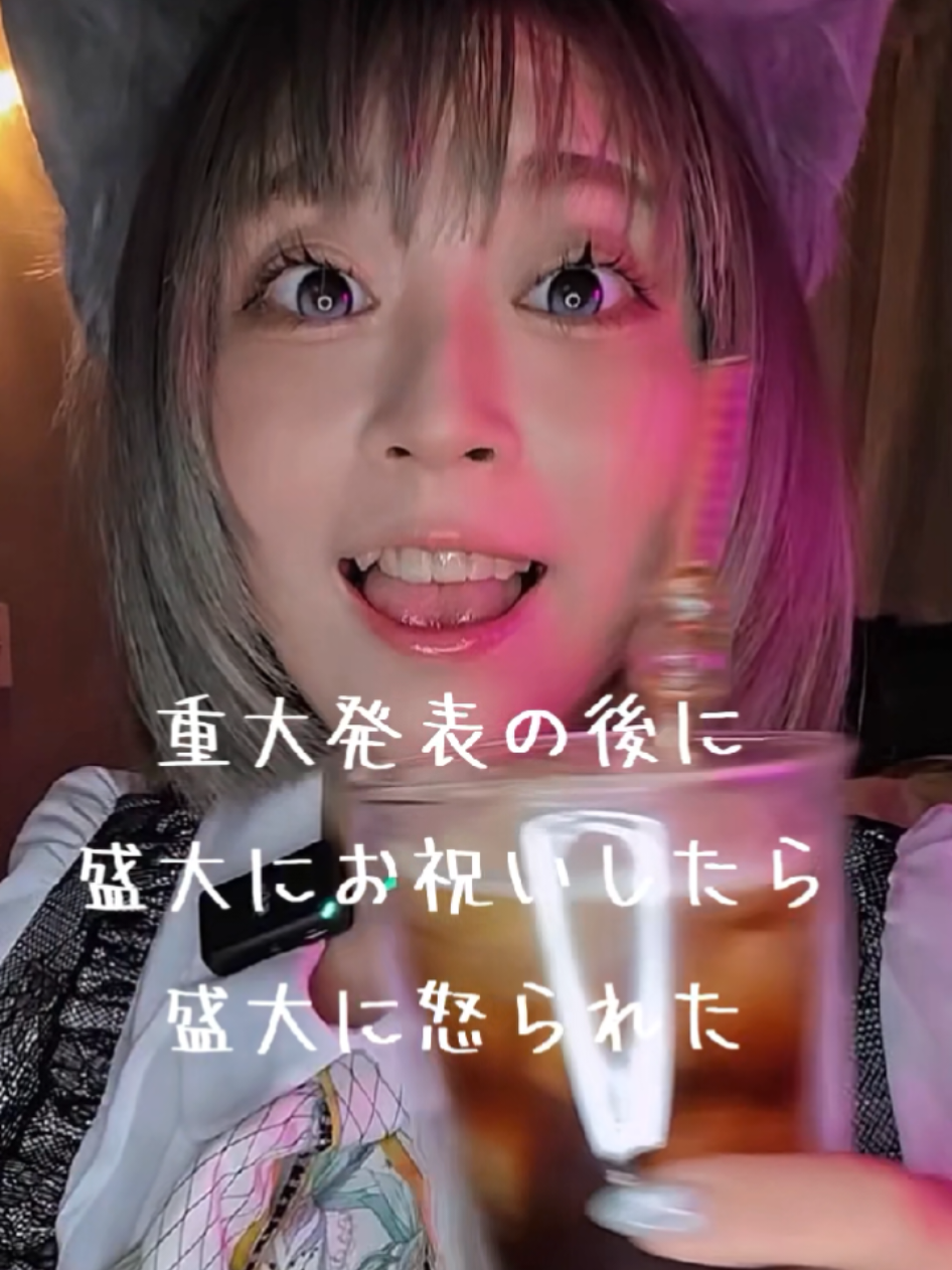 @やき