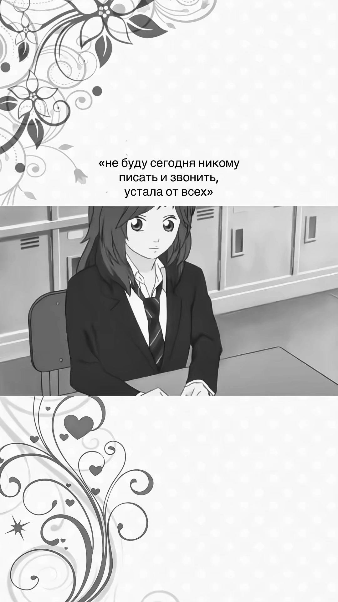 @愛