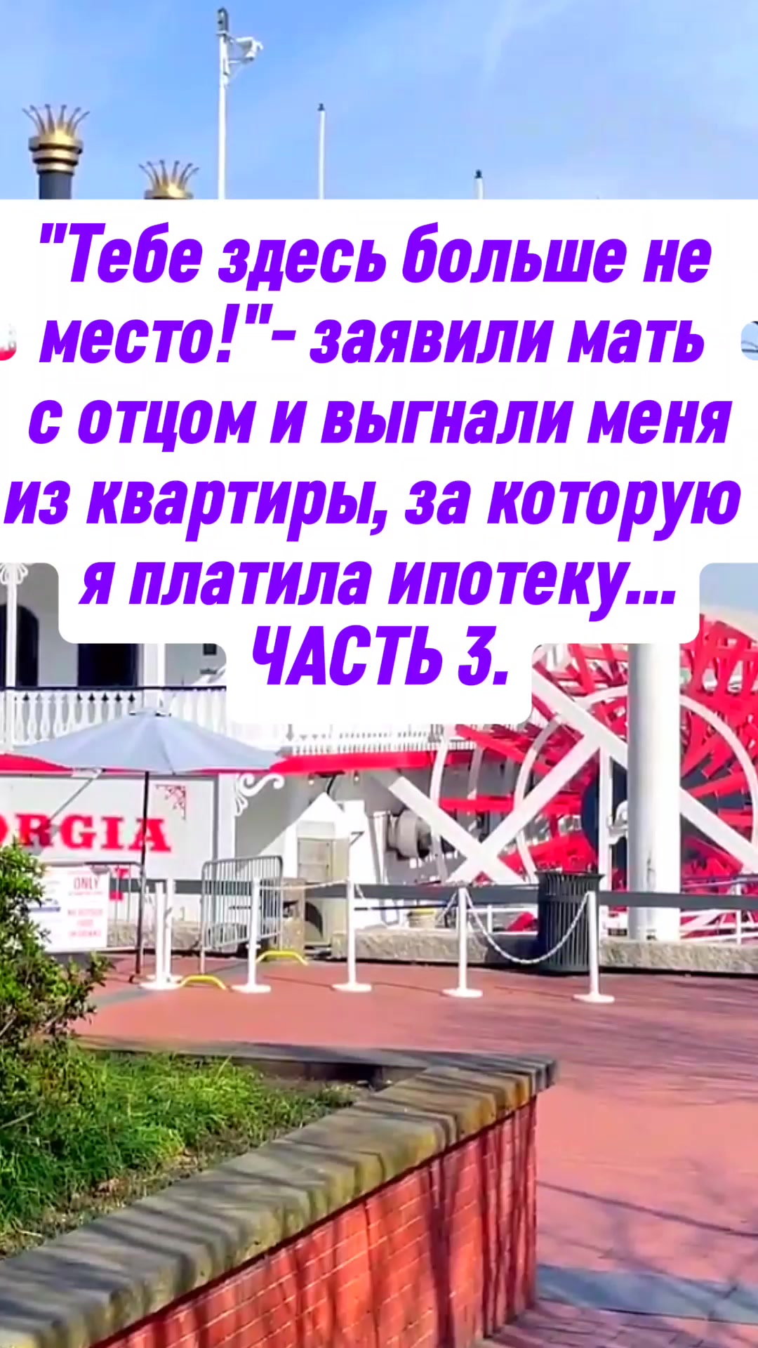 @ПЛАНЕТА ИСТОРИЙ