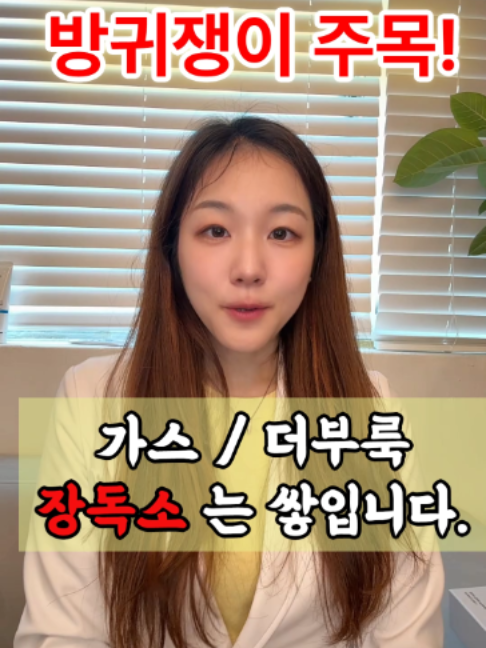 @진심약사 pharmacist