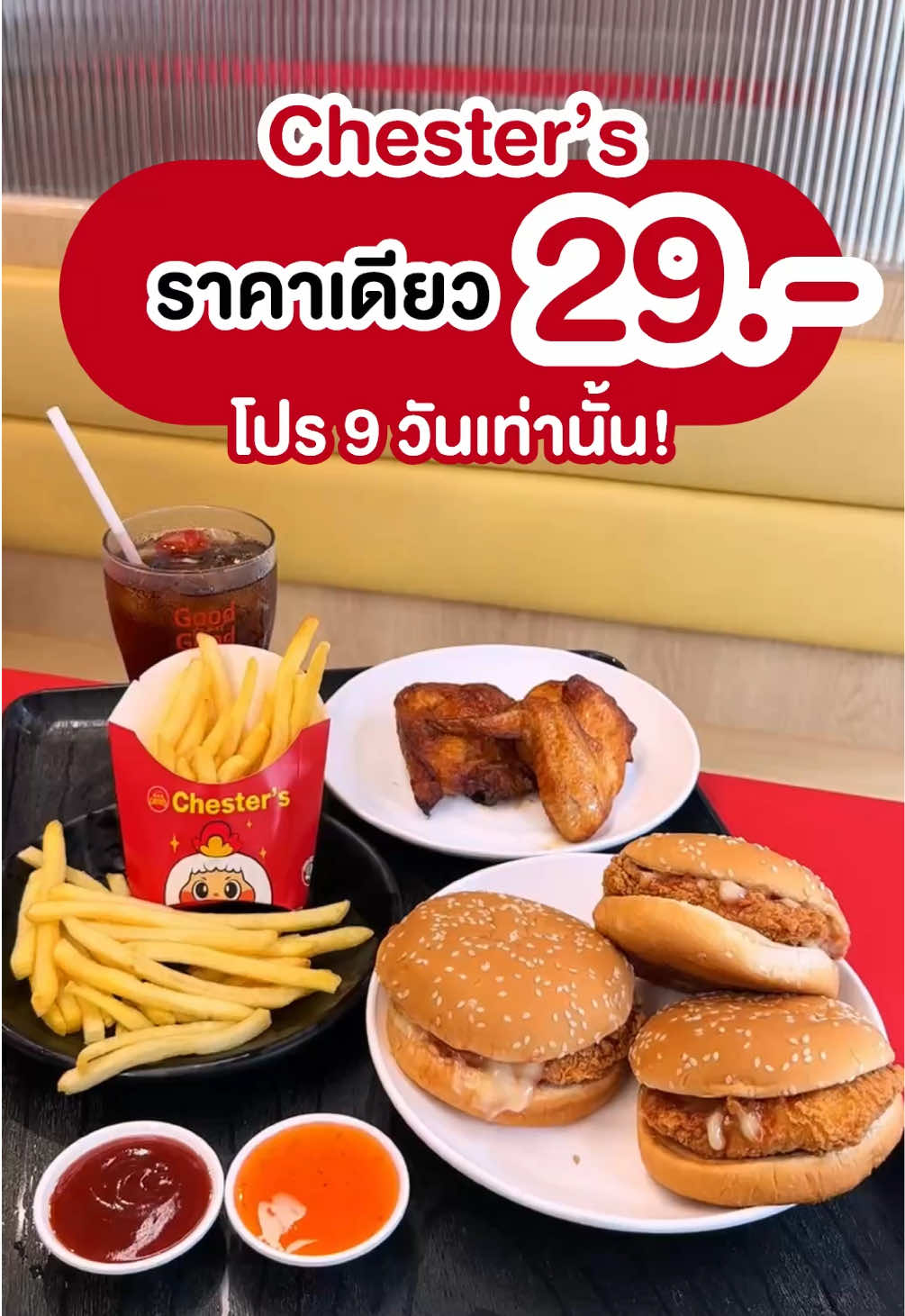 @ชอบโปร - ShobPro