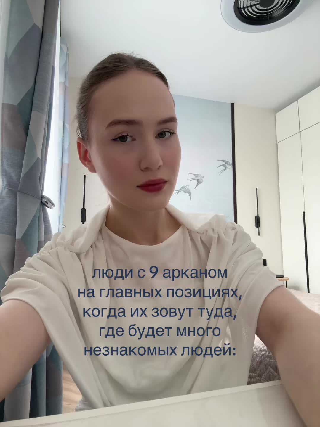 @ALBIMATRIX | НУМЕРОЛОГИЯ