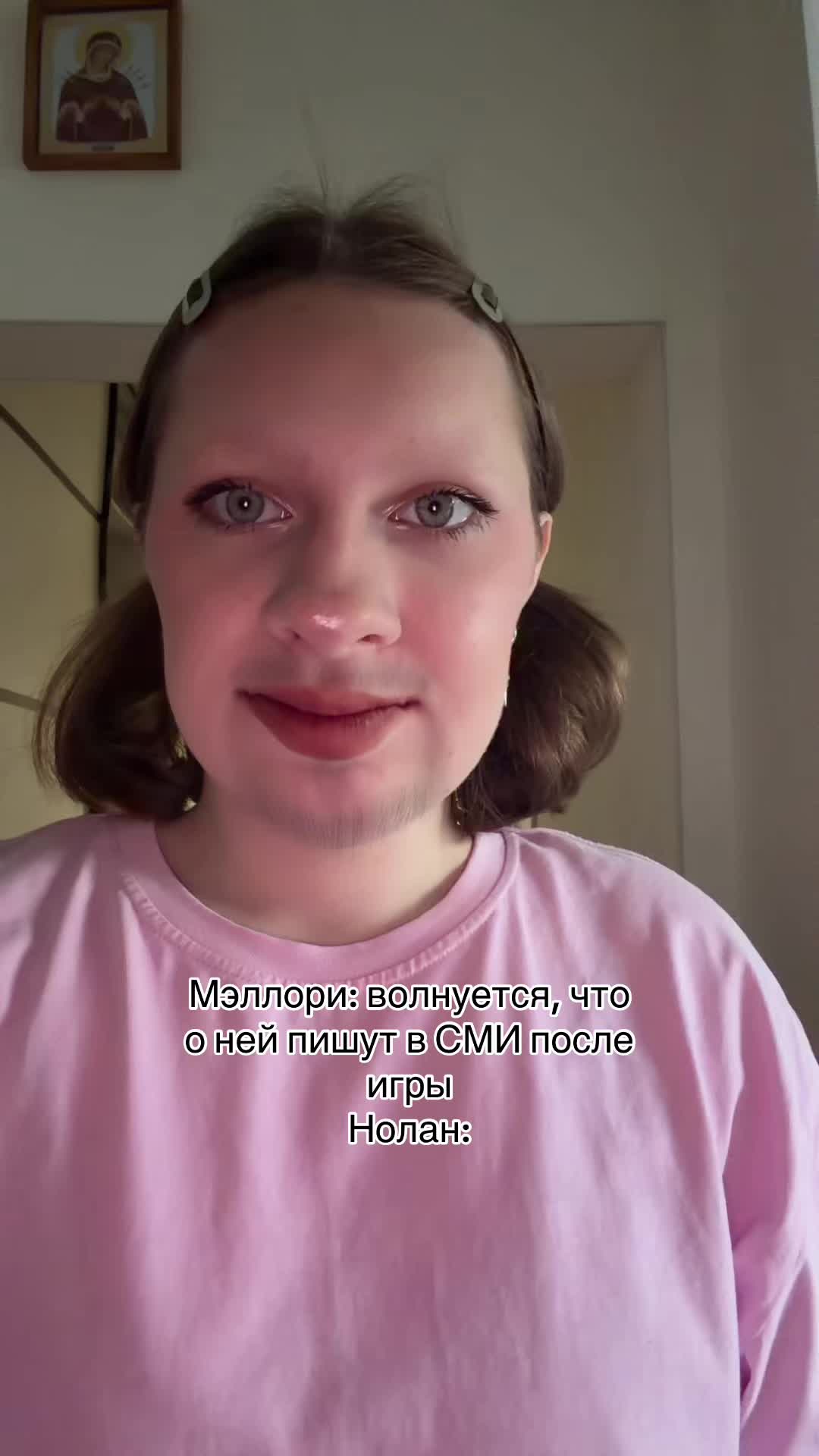 @⋆˚࿔ настя чепуха 𝜗𝜚˚⋆