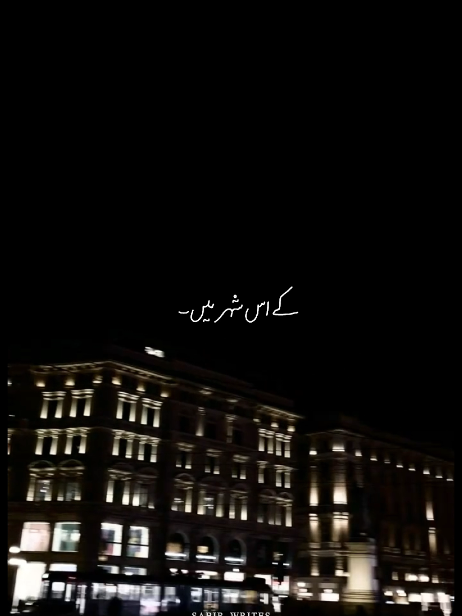 @S A ب I R 🍁✨