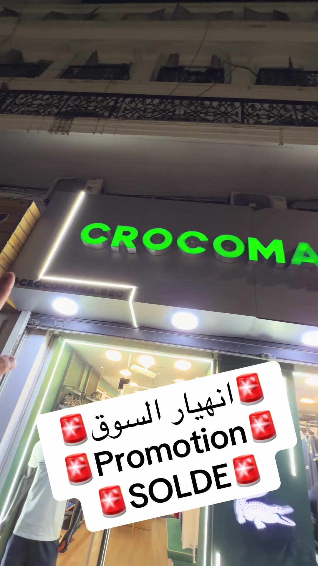 @CROCOMANIA