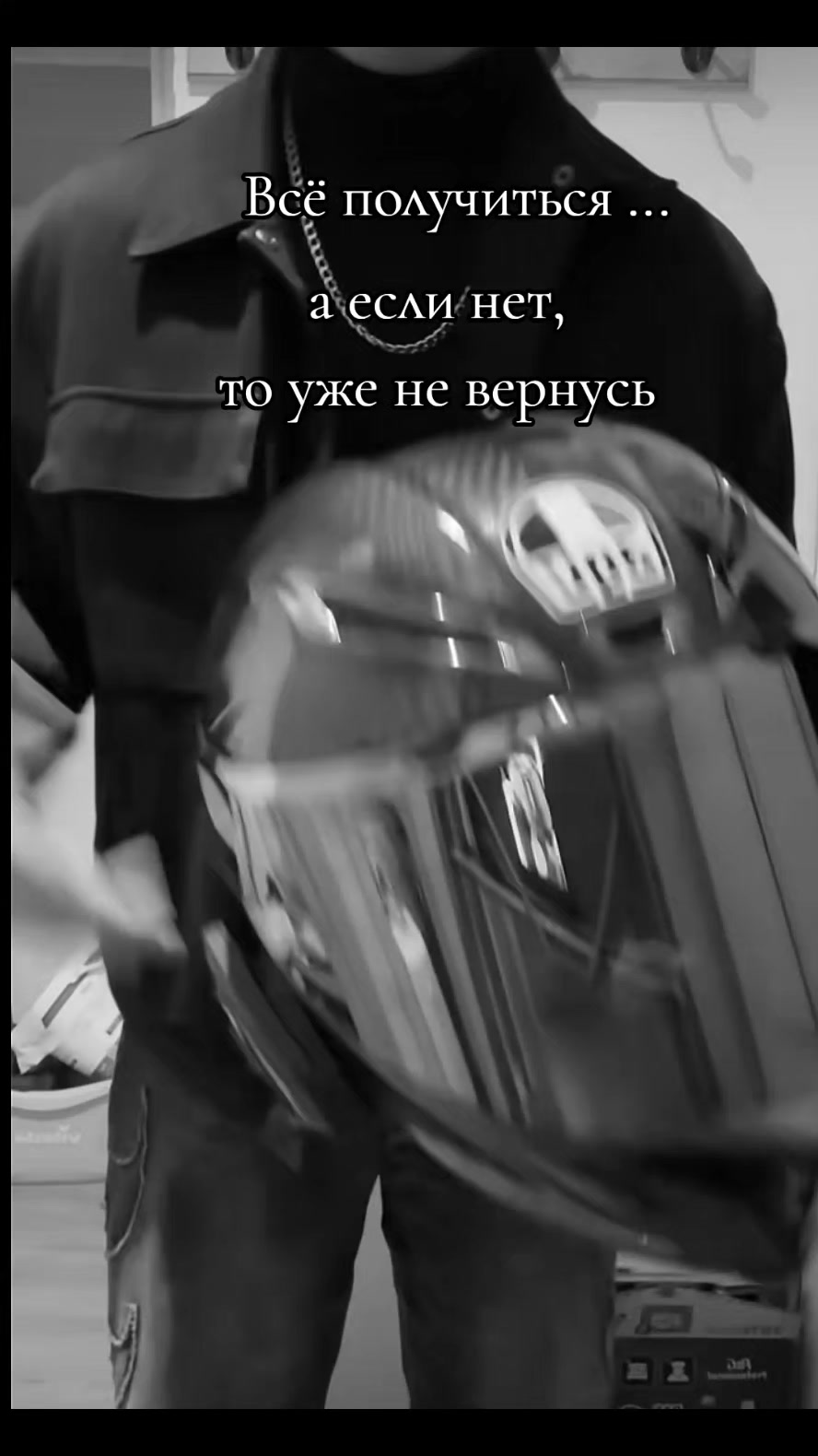@МОТОнутый