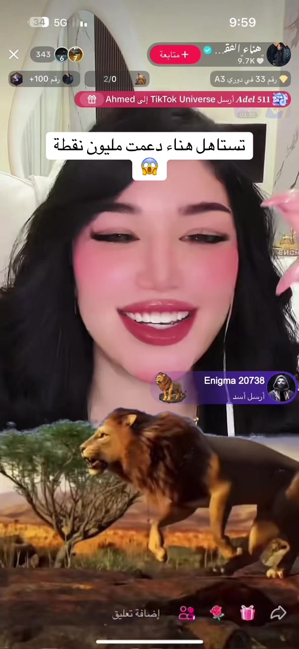 @Enigma IVIOE