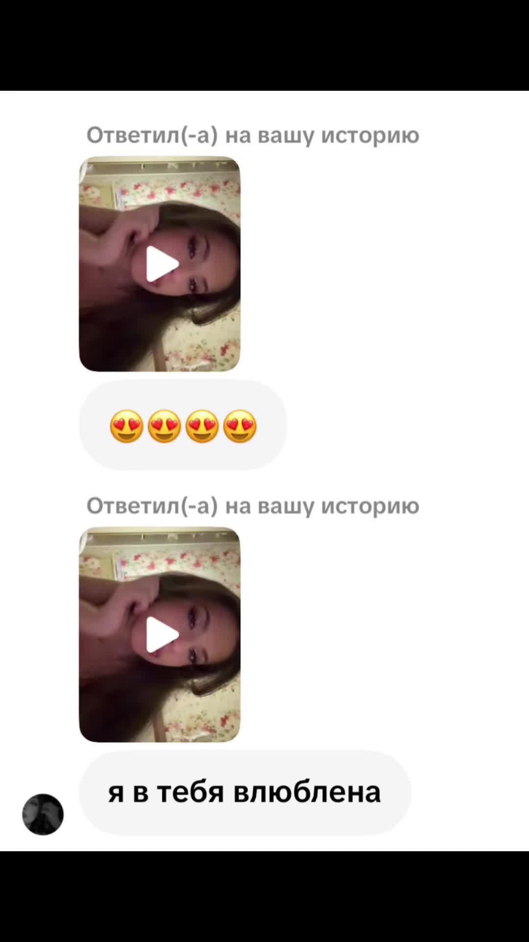 @софа