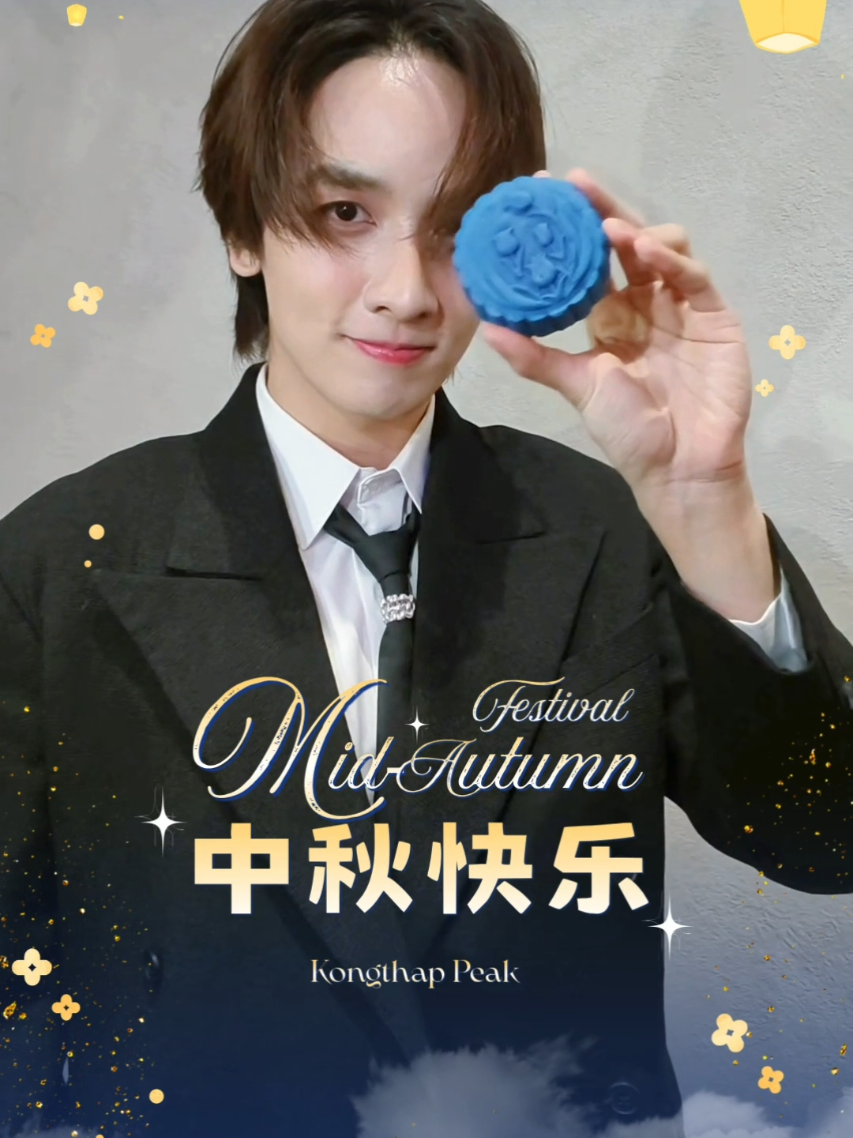 @KongthapPeak Official Fanclub