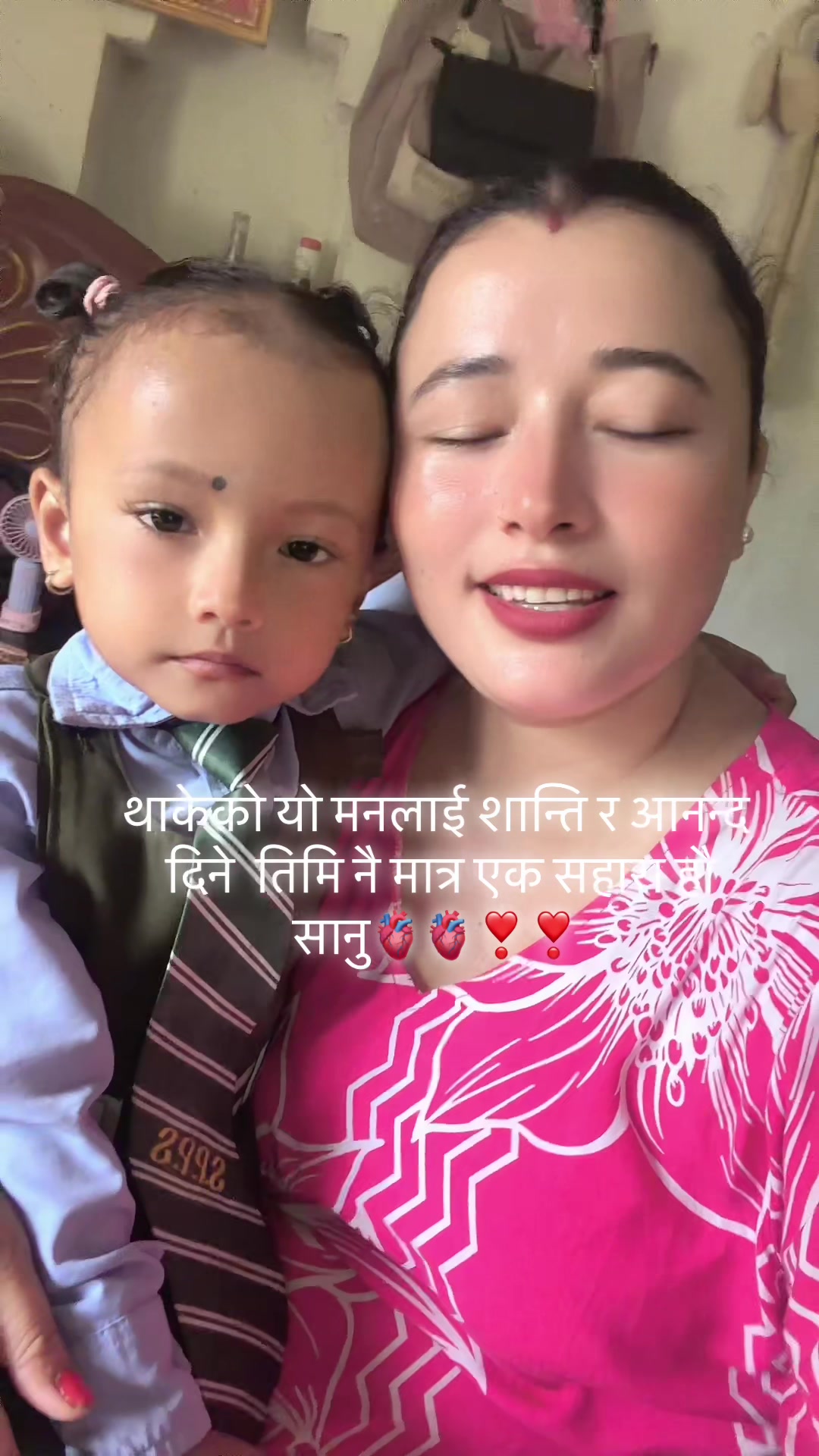 @Kamala Dahal373