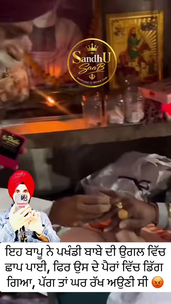 @SandhU SaaB