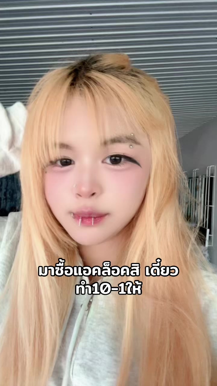 @ลูซิเฟอร์#ตัวจี๊ดUBN