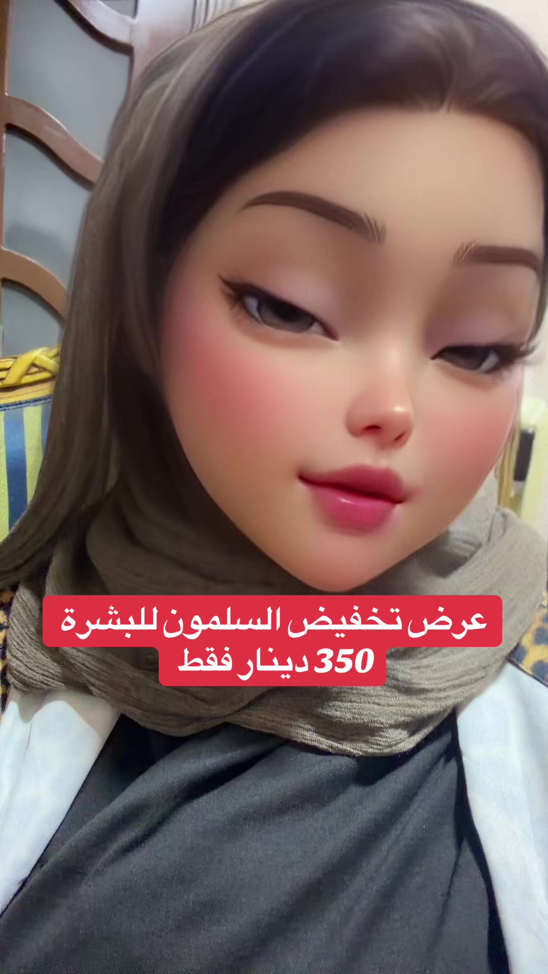 @الدكتورة فيروز البرغثي 💵🇱🇾