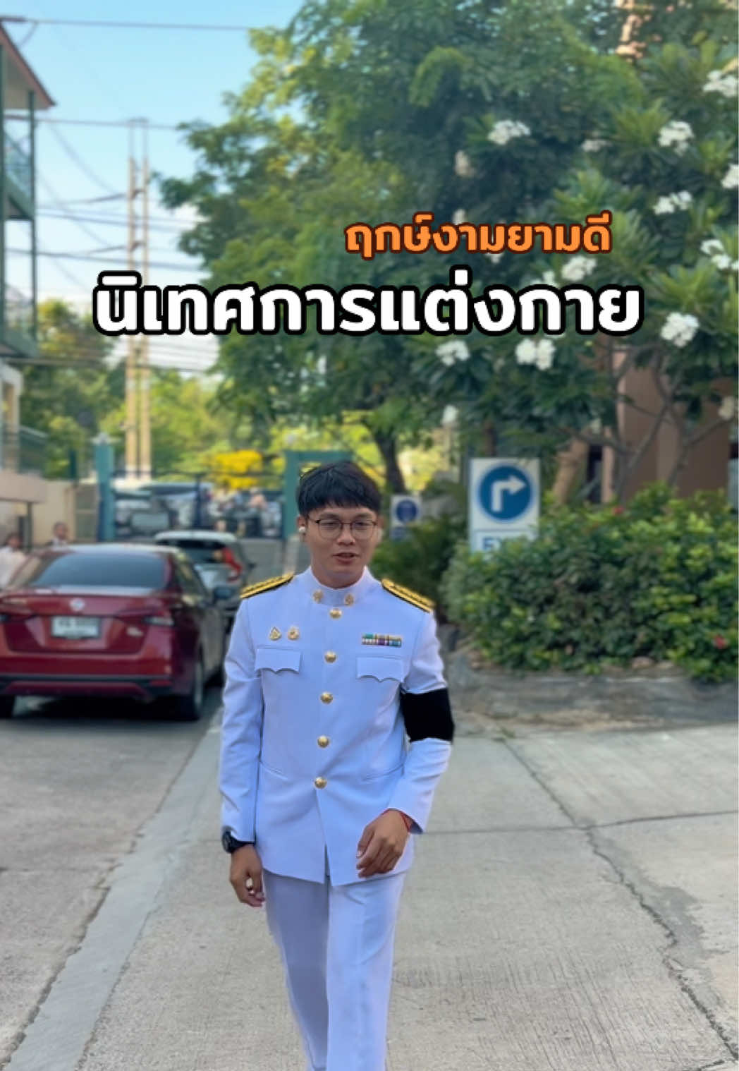 @ครูจุ้ย_สอนการตลาด