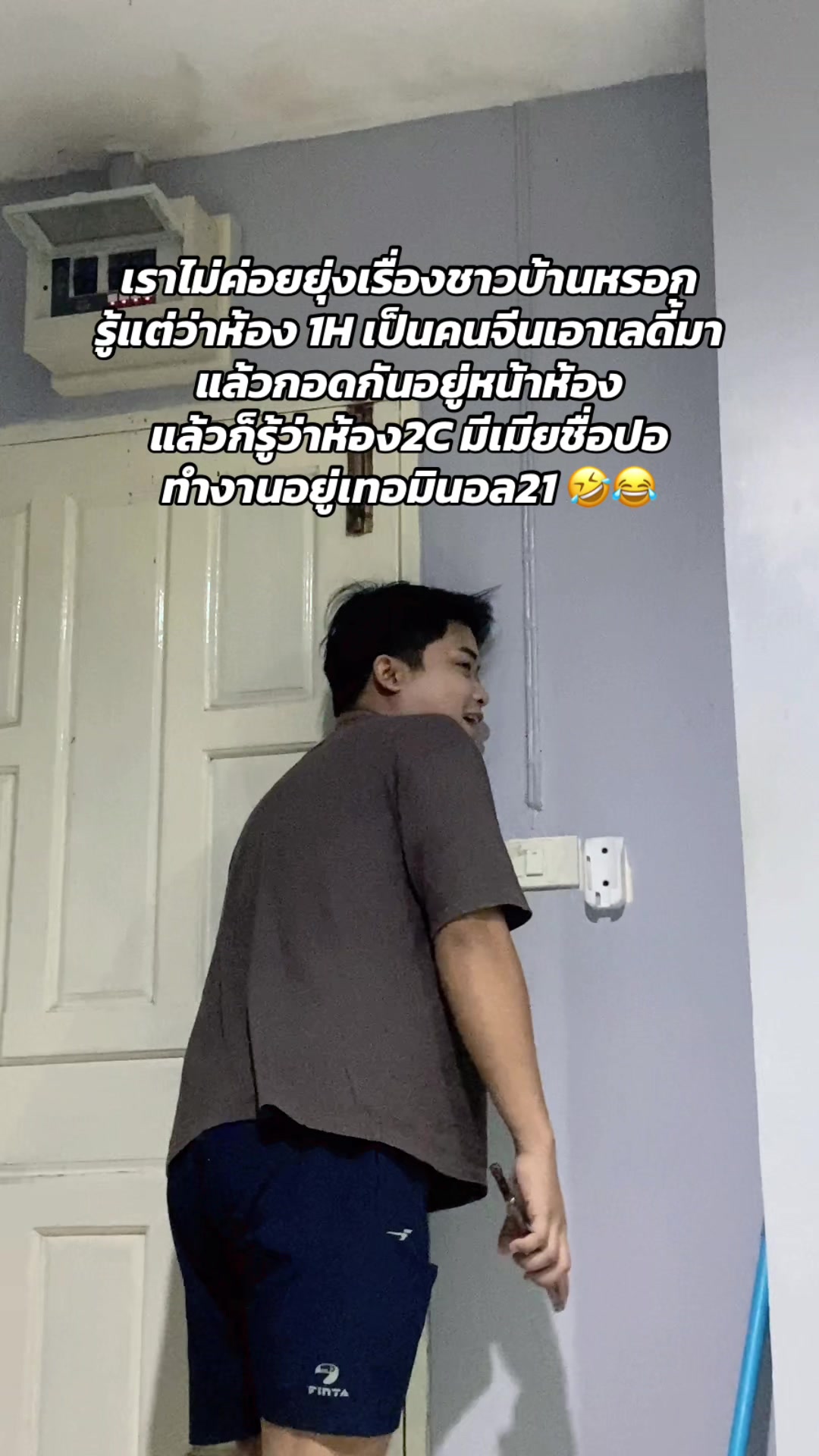 @Praewa เลิฟๆ🫶🏻💸