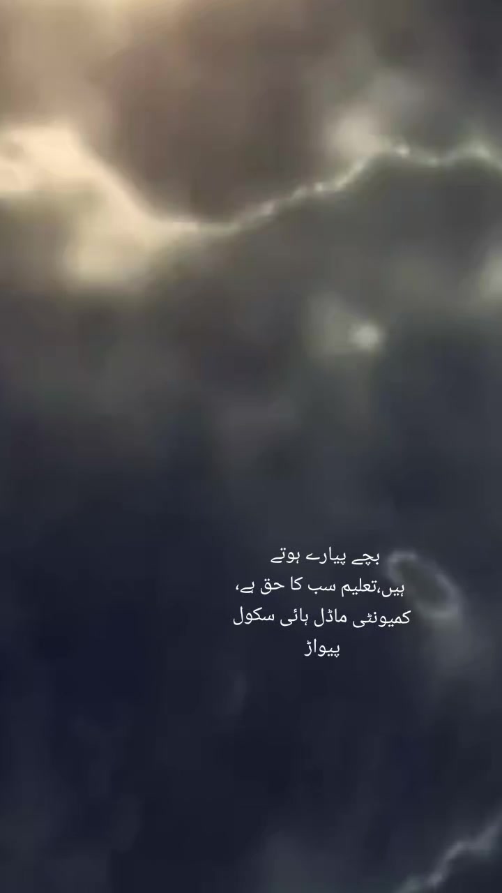 @Jauhar Ali Razdar