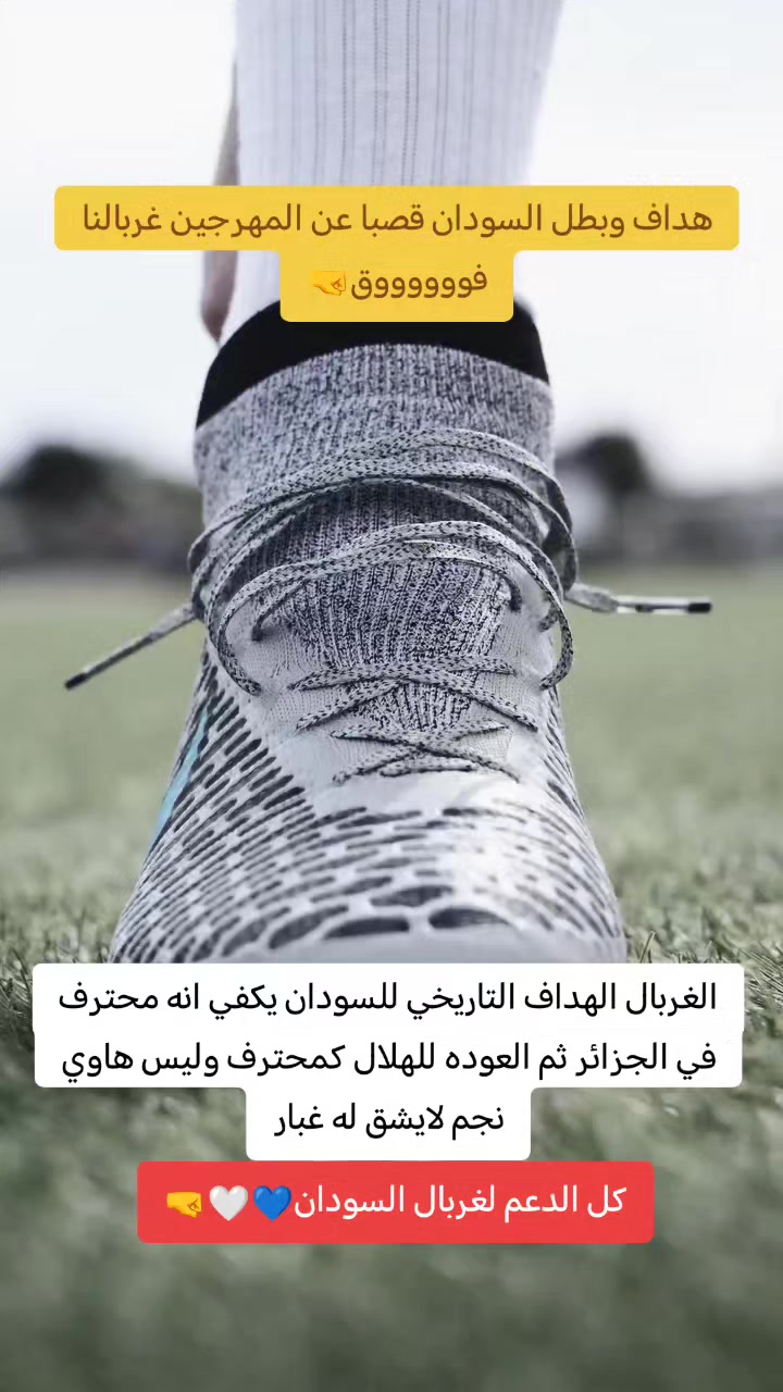 @علاء الدين احمد