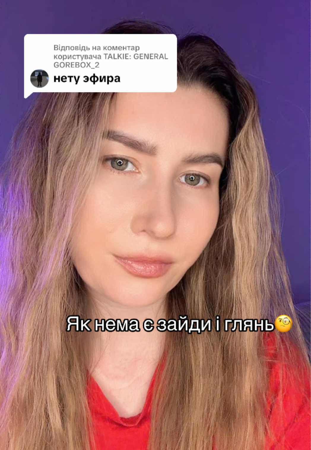 @🤍 Ніка 👑🪽⭐️