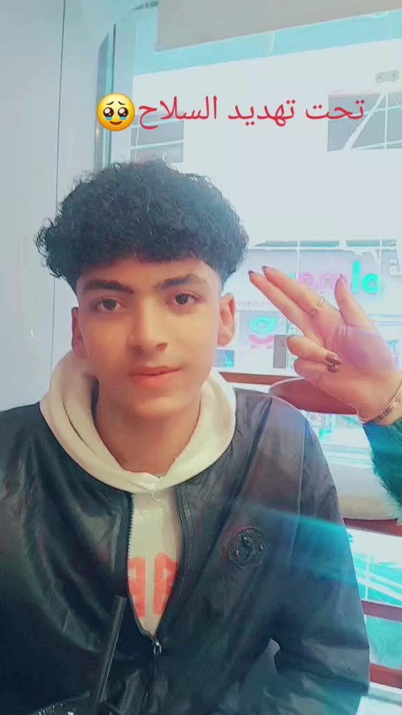 @el3rif ๐ป