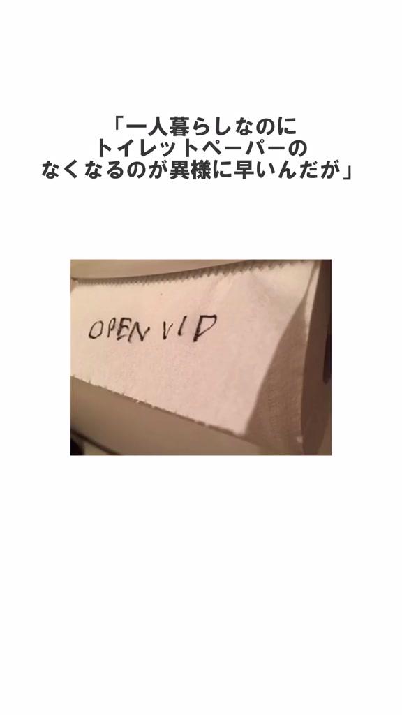@さくパン【2chホラー】